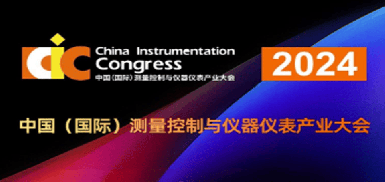 共话气体安全检测｜威廉希尔邀您共聚2024成都国际测量仪器仪表展览会