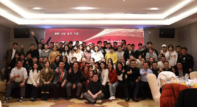 灵蛇献瑞，，，，，，，，筑梦未来 —— 威廉希尔2025新年盛会圆满谢幕
