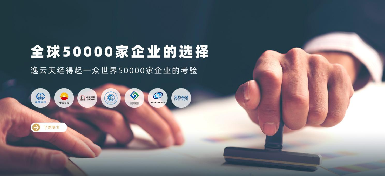 2024辉煌落幕，，，，，，2025新程开启：威廉希尔以品牌之光照亮未来
