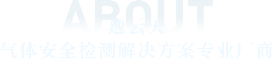 关于威廉希尔文字