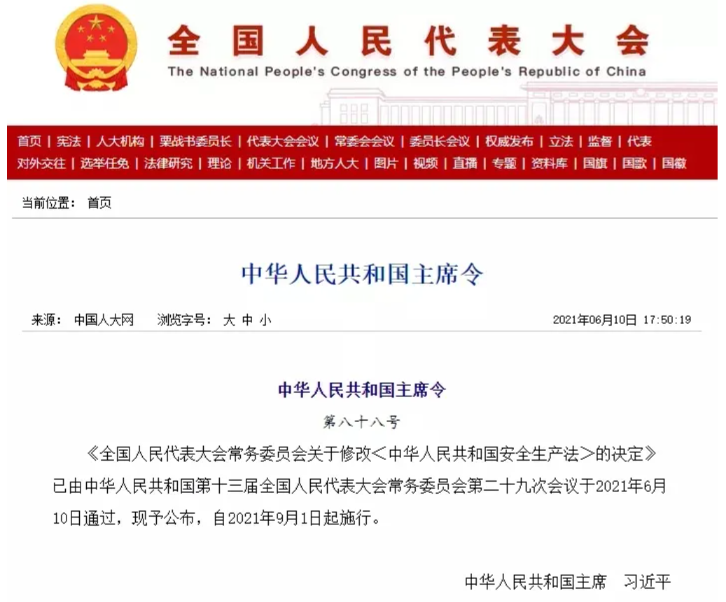 Williamhill·威廉希尔(英国)中文官方网站
