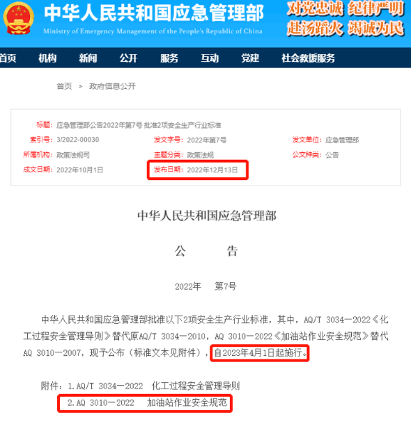 Williamhill·威廉希尔(英国)中文官方网站
