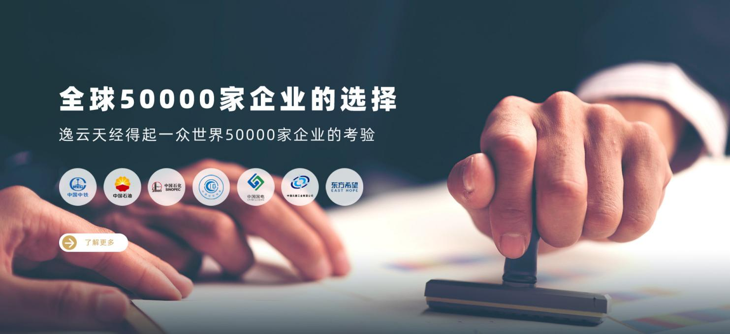威廉希尔
